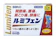 佐藤製薬 ルミフェン 1