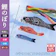 一木 ベランダ用こいのぼり 1