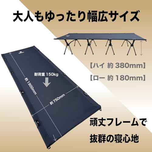 ワイドコット 3