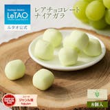 小樽土産のおすすめ人気ランキング【2026年】 5