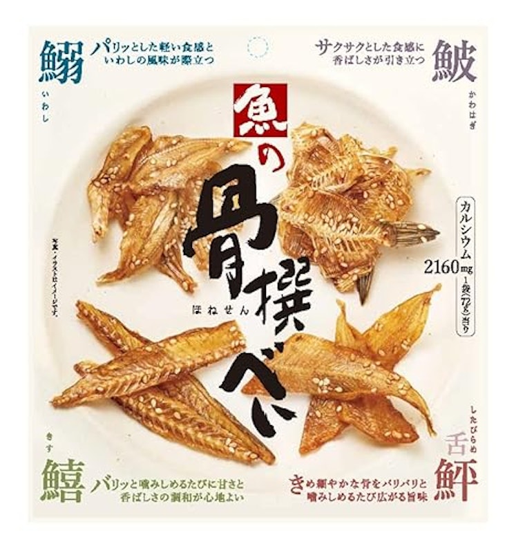魚の骨撰べい 1