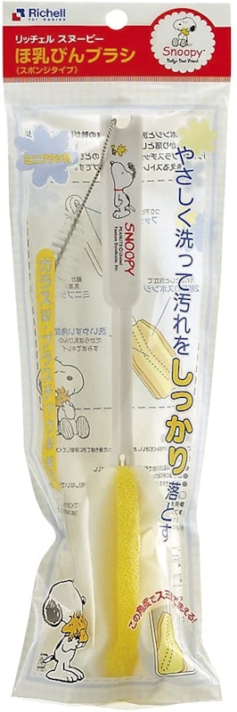 哺乳瓶用ブラシ 1