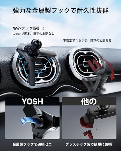 スマホホルダー 2