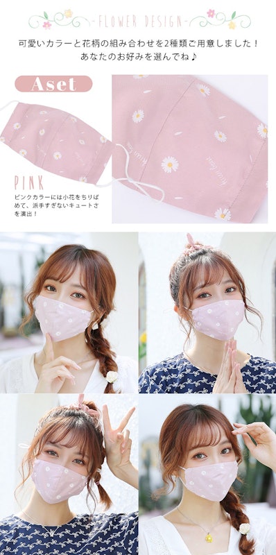 ECO MASK 10