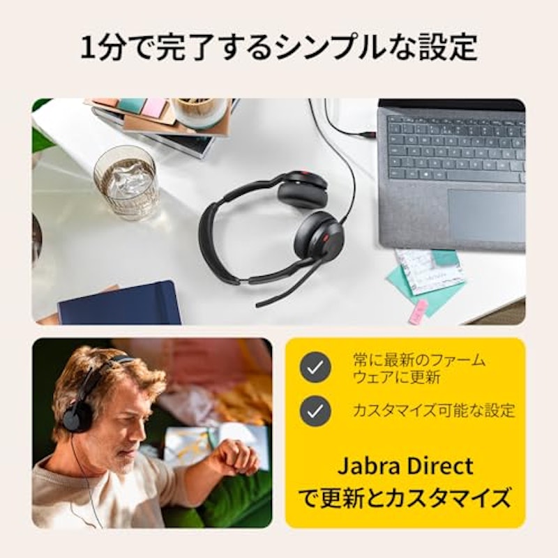 ヘッドセット 5