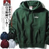 メンズパーカーのおすすめ人気ランキング【2026年6月】 2