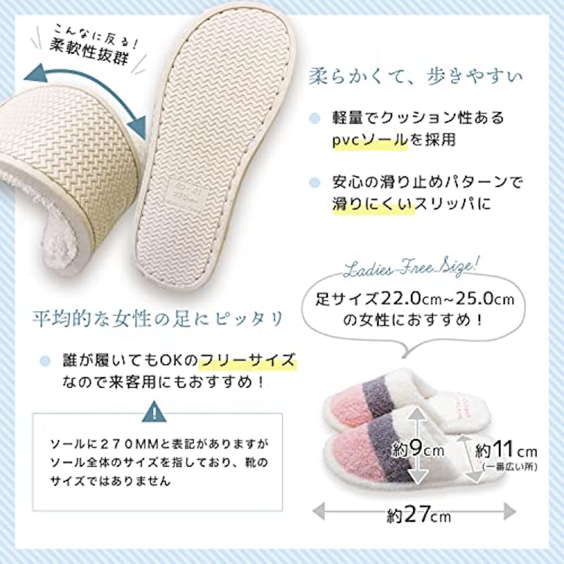 洗えるスリッパ 4