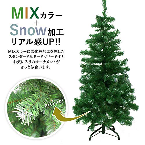 クリスマスツリー 雪化粧タイプ 4
