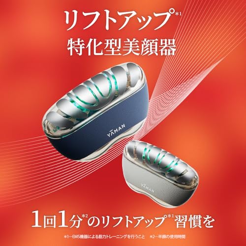 自宅用キャビテーション機器のおすすめ人気ランキング【2026年9月