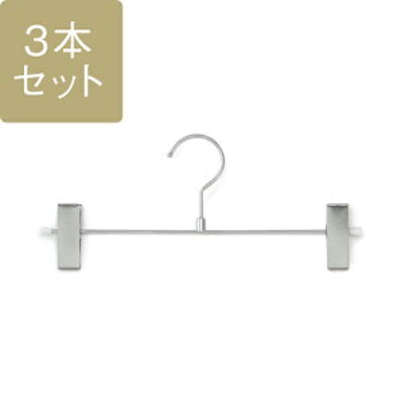 KEYUCA ピンチハンガー 3本セット 1