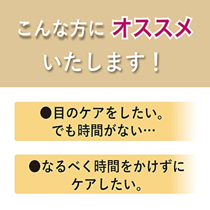 ながら温アイマスク アソートD 4