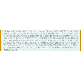 ロート製薬 極潤 パーフェクトゲル クチコミ評価・評判&検証レビュー 5