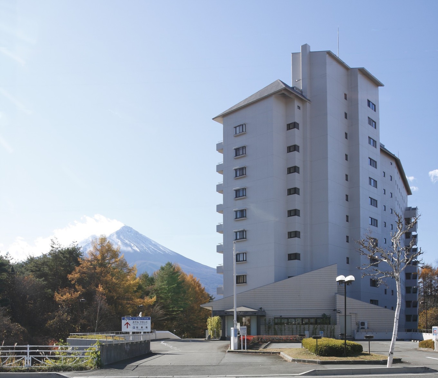 ホテルレジーナ河口湖 1