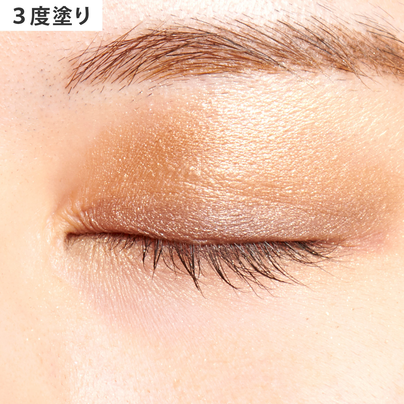 SUQQU デザイニングカラーアイズ 08 光焦 スック デザイニングカラーアイズ 08 光焦 HIKARIKOGAREを