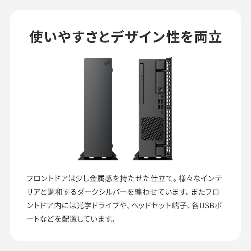 デスクトップパソコン 分離型 office付き 9