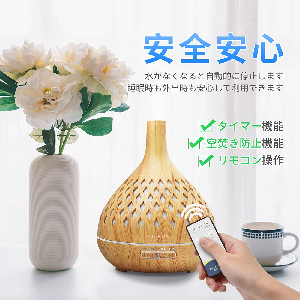 超音波式アロマディフューザー 3
