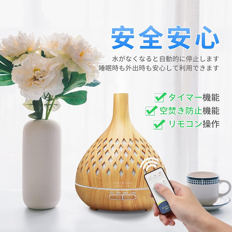 超音波式アロマディフューザー 3