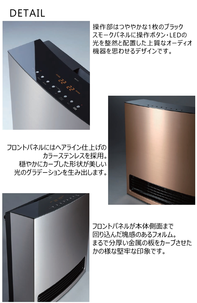 ガスファンヒーター Deluxe Type 3