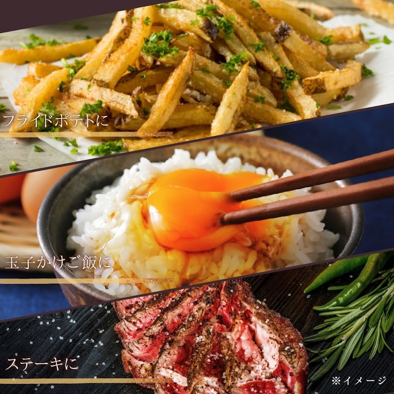 トリュフ塩 5