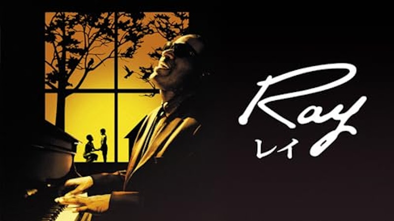 Ray/レイ 1