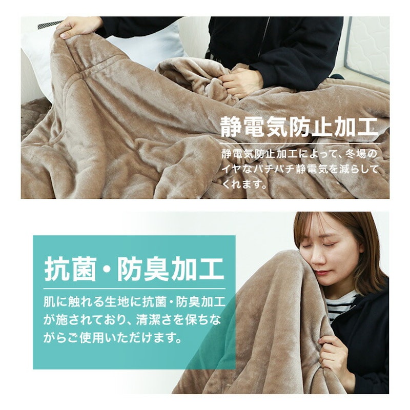 毛布 7