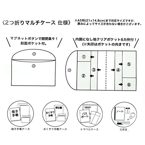 ムーミン 2つ折りマルチケース 5