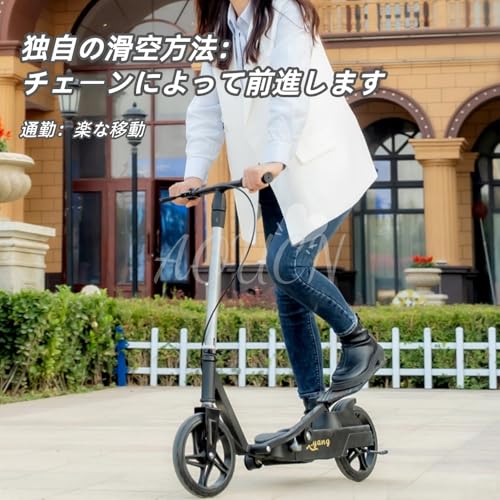 ペダルスクーター 3