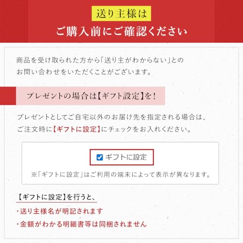 ワイン専門カタログギフト　カーヴ 9