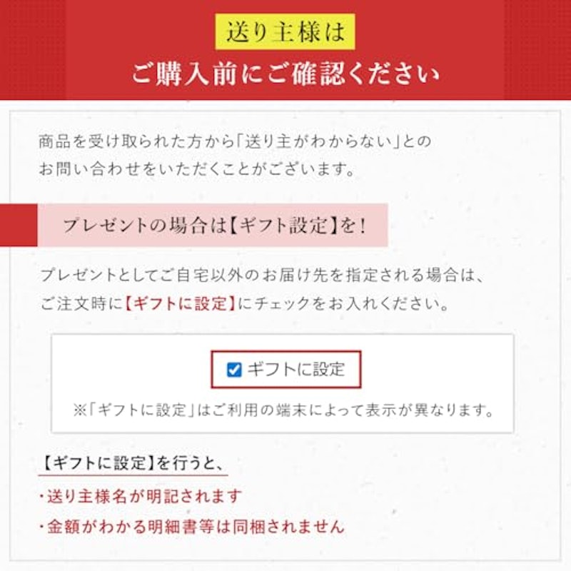 ワイン専門カタログギフト カーヴ 9