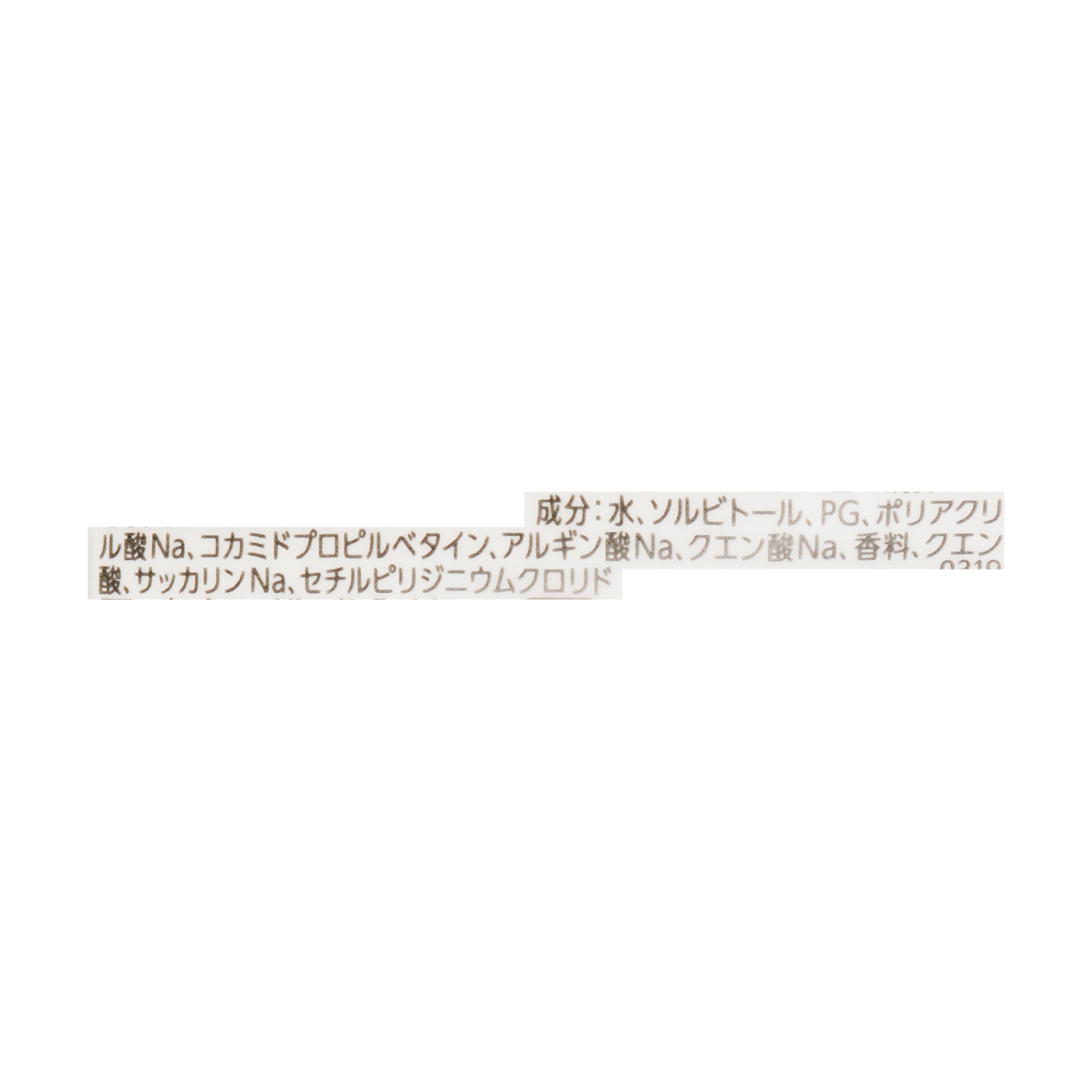 納得できる割引 IKIREI オーラルケアトリートメントジェル (ピーチミ… - 口臭防止/エチケット用品 納得できる割引 IKIREI オーラルケアトリートメントジェル (ピーチミ… - 口臭防止/エチケット用品