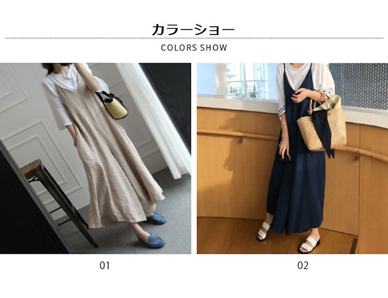 サロペットパンツ 2