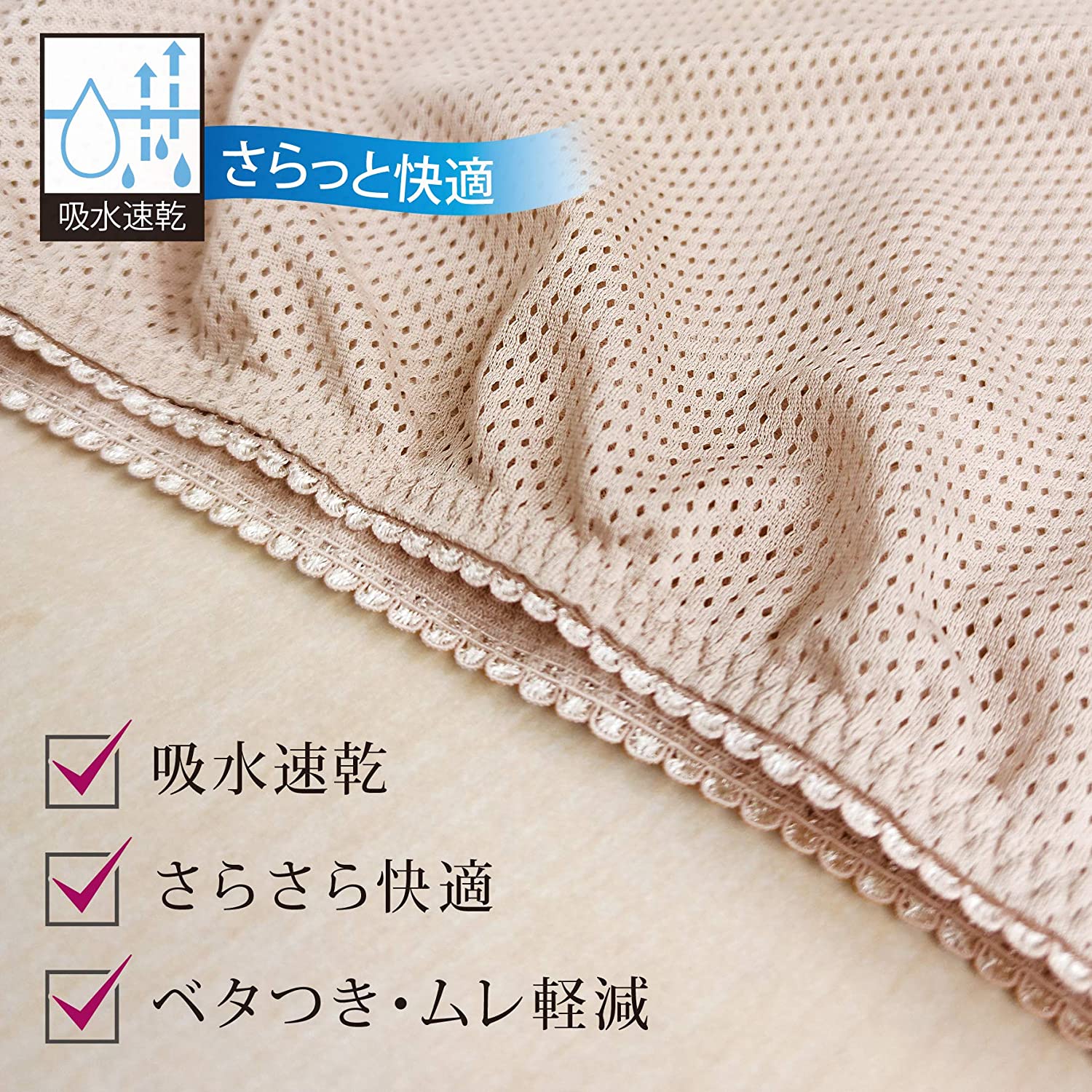 ワイドパンツ用 楽ちんペチパンツ 3