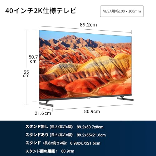 フルハイビジョン液晶テレビ 40型 2