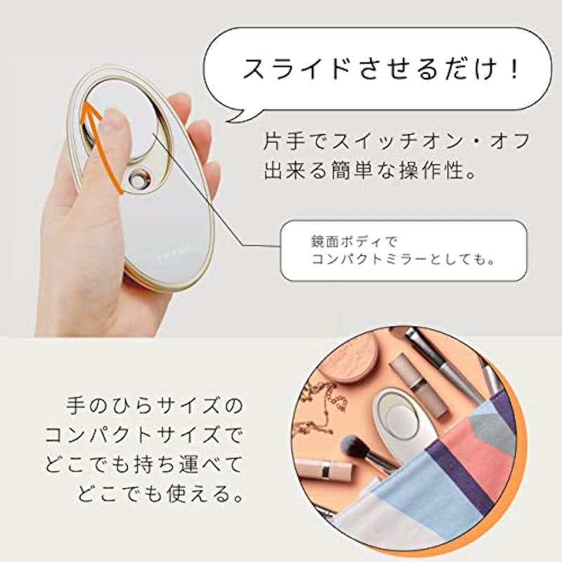 ハンディミスト 6