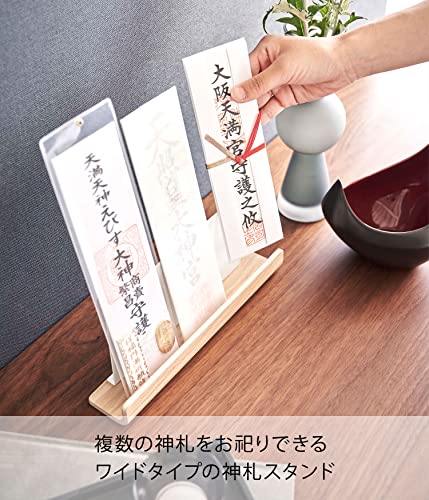 神札スタンド リン 3