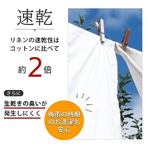 バスタオル ピュアリネン 4