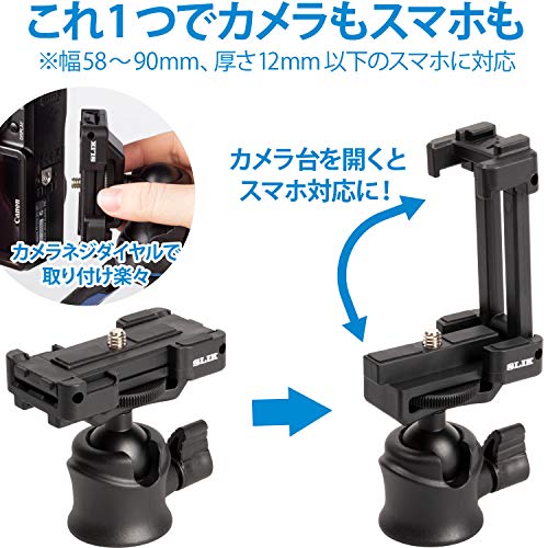 マルチポッド スマホR 10