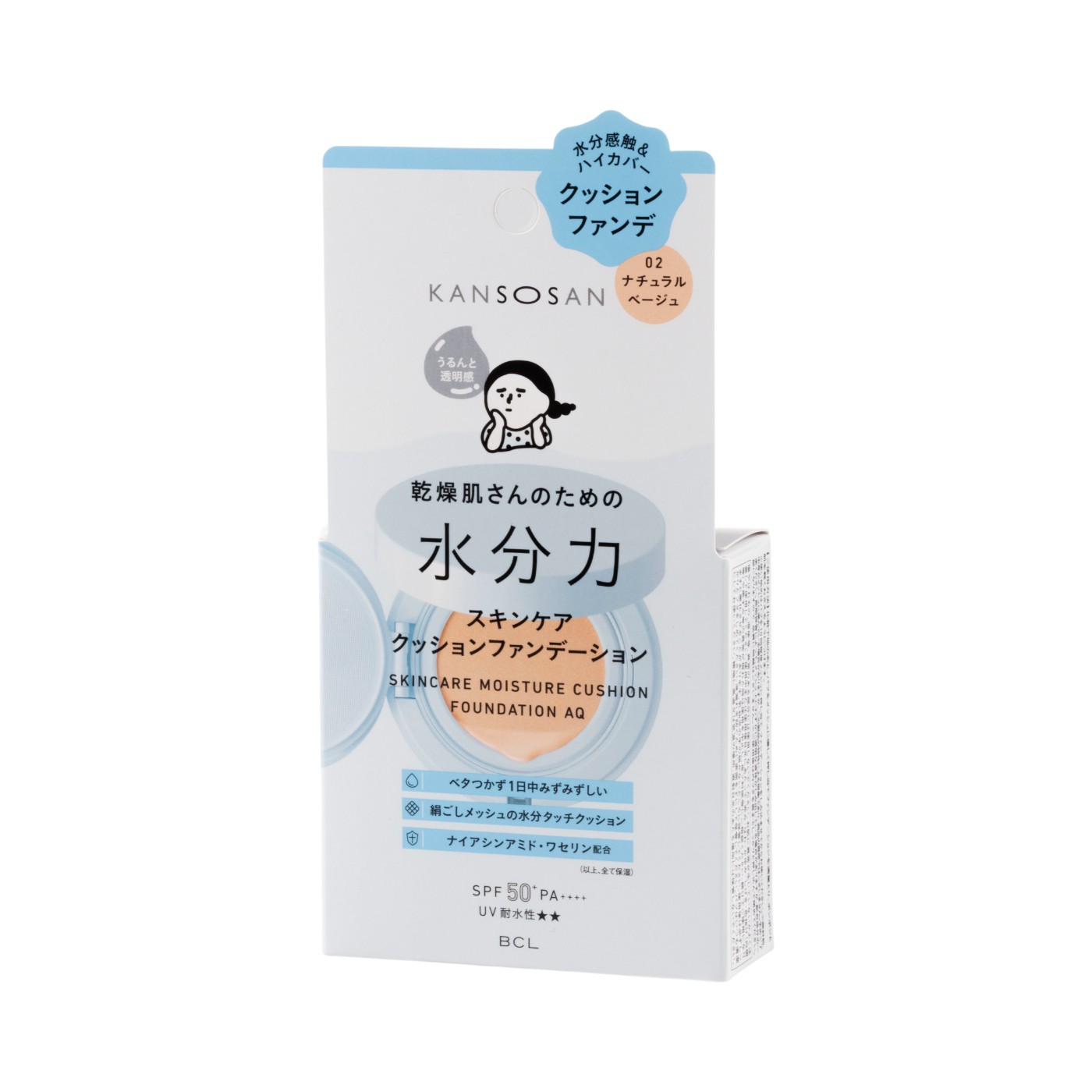 水分力スキンケア クッションファンデーション 7