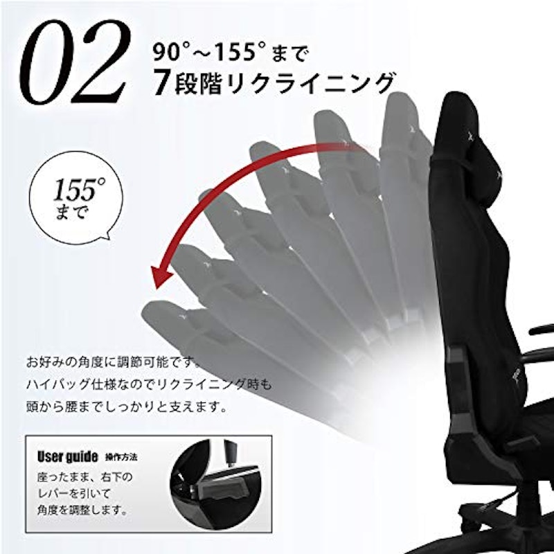 E-WINゲーミングチェア 4
