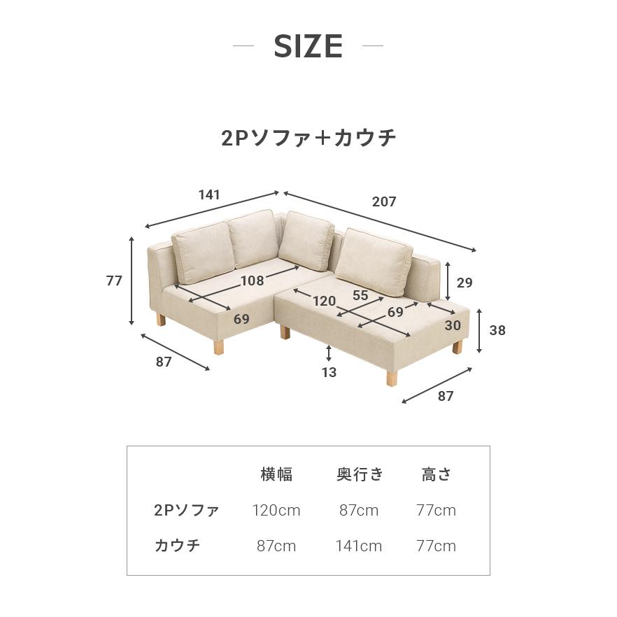 3人掛けソファ 16