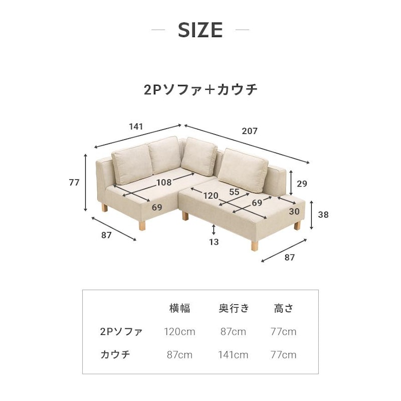 3人掛けソファ 16