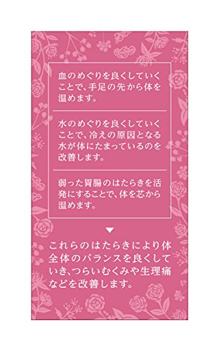 ルビーナめぐり 4