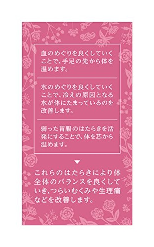 ルビーナめぐり 4