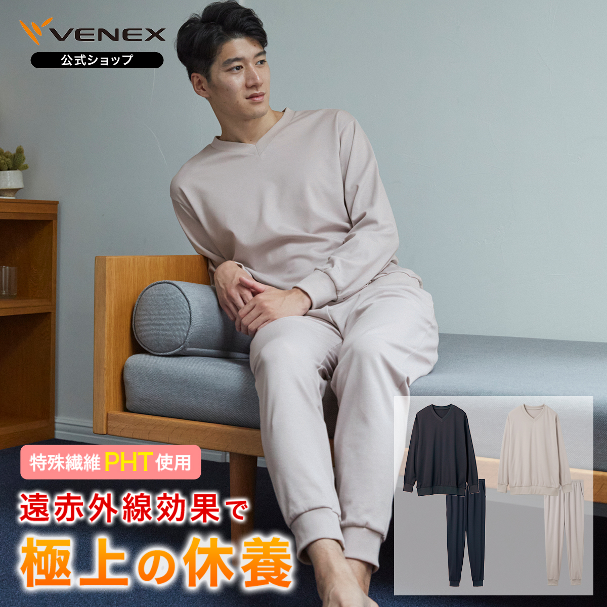 21年 メンズルームウェアのおすすめ人気ランキング22選 Mybest