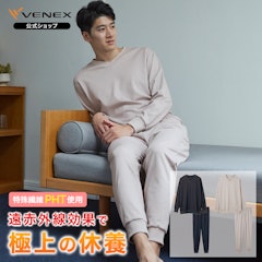 21年 メンズルームウェアのおすすめ人気ランキング22選 Mybest 21年 メンズルームウェアのおすすめ人気ランキング22選 Mybest