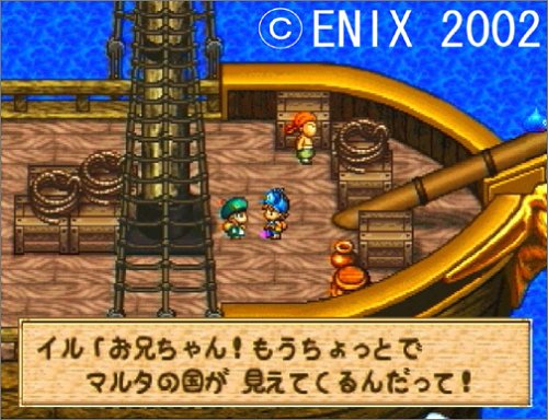 ドラゴンクエストモンスターズ1・2 星降りの勇者と牧場の仲間たち 5