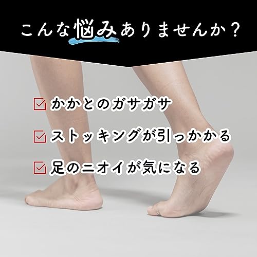 あしやすめ 3