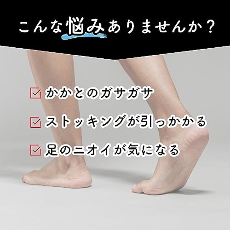 あしやすめ 3