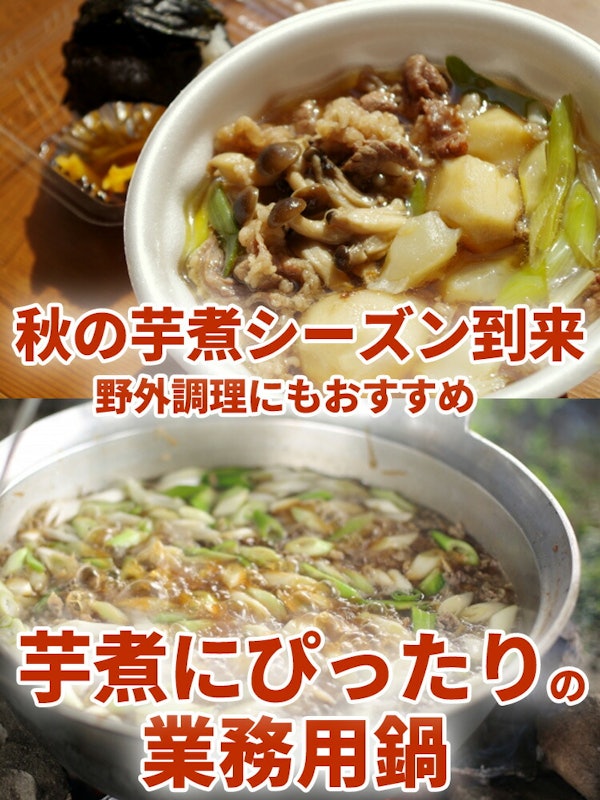 アルミマイスター 目盛付 料理鍋 2