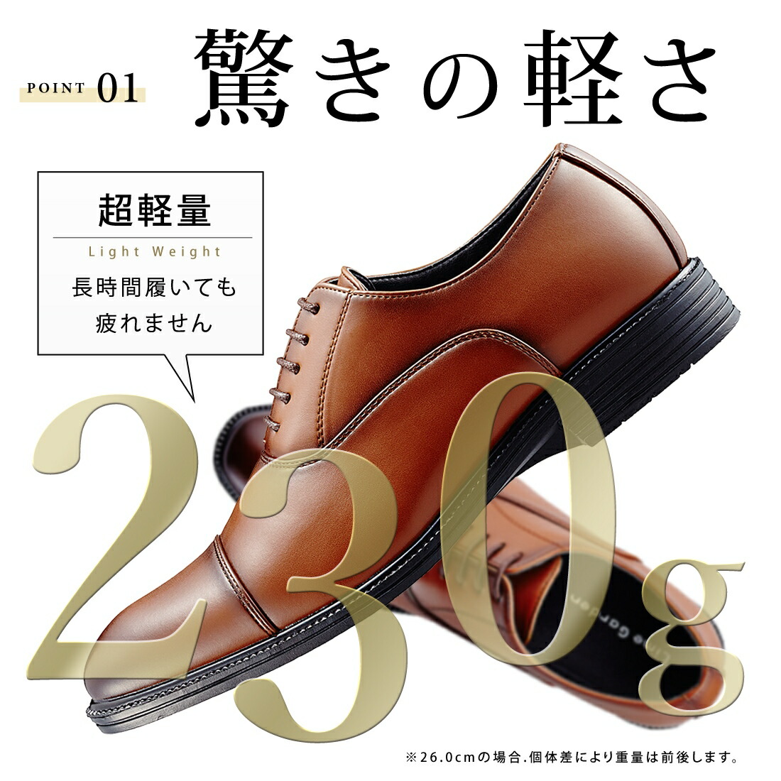 ビジネスシューズ 9
